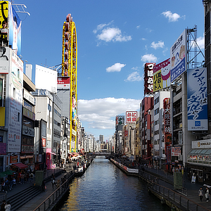 Osaka, Japan
